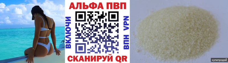 А ПВП СК  Зима 
