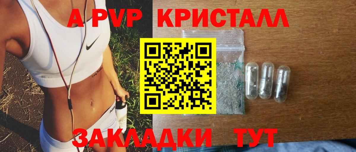 Зима  Alpha-PVP СК КРИС  Alpha-PVP  Alpha PVP VHQ  Вход с VPN 