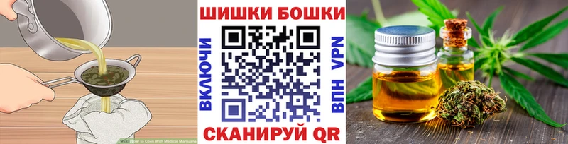 shop наркотические препараты  kraken ССЫЛКА  Зима  Печенье с ТГК конопля 
