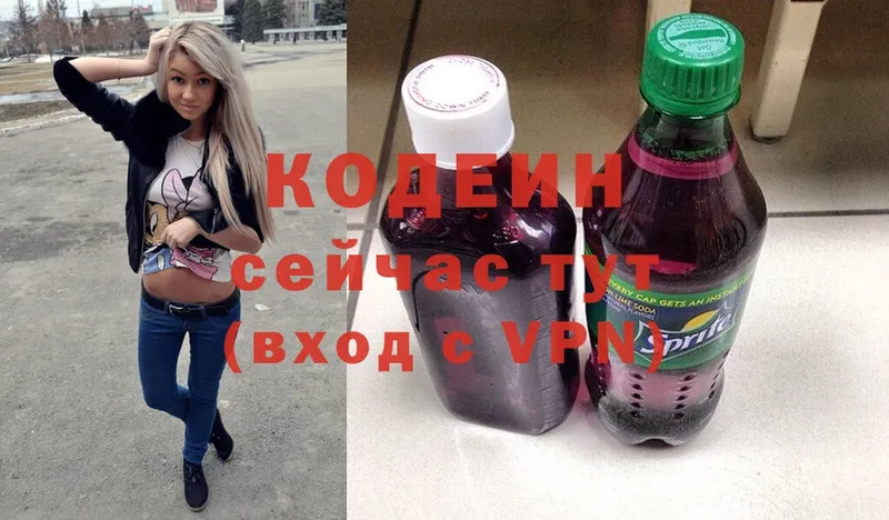 Codein Purple Drank  это какой сайт  Зима  закладка 