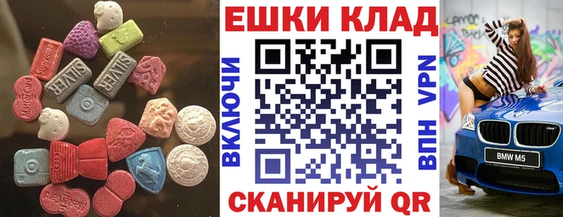 блэк спрут вход  Зима  Ecstasy XTC 