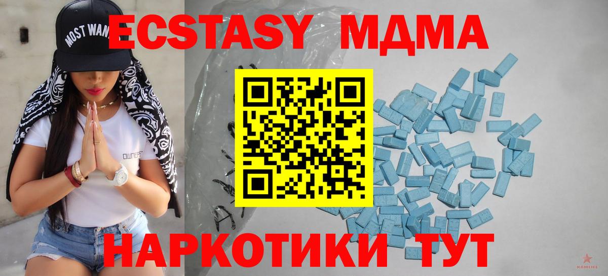 ЭКСТАЗИ диски  Вход с VPN  Ecstasy Punisher  ЭКСТАЗИ  Зима 