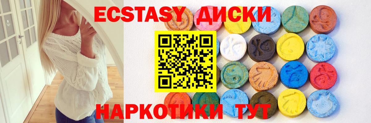 Ecstasy Дубай Зима