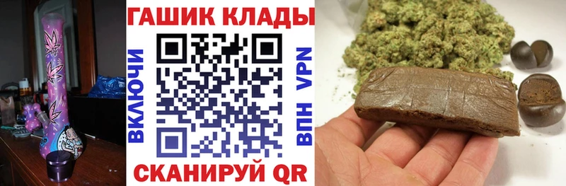 ГАШИШ индика сатива  Зима 