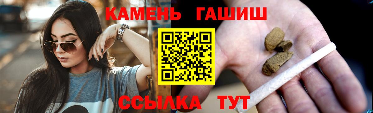 Зима  Гашиш VHQ  Вход с VPN  ГАШИШ ice o lator 