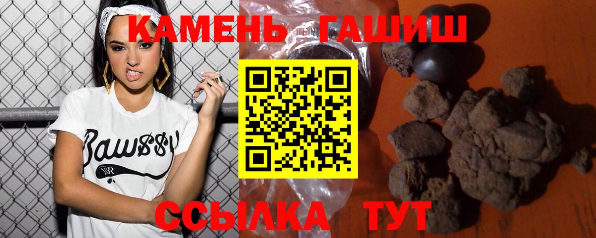 Гашиш Ice-O-Lator Зима