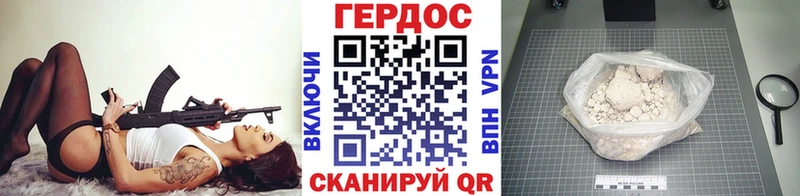блэк спрут маркетплейс  Зима  ГЕРОИН гречка 