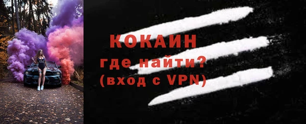 метамфетамин Ельня