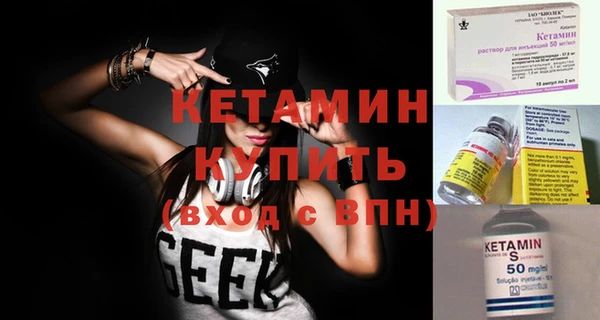 метамфетамин Ельня