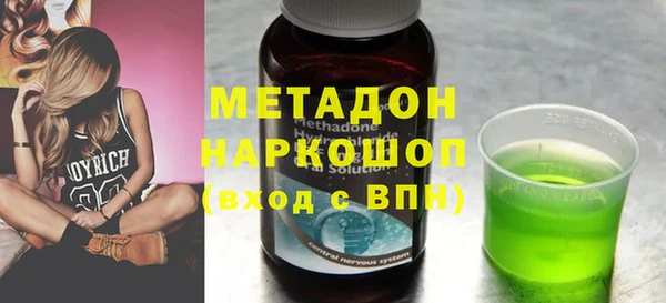 метамфетамин Ельня