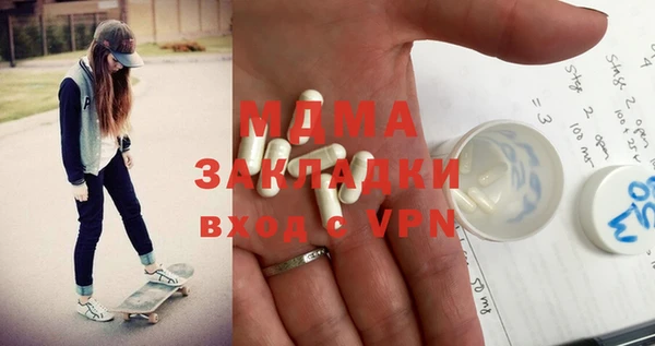 метамфетамин Ельня