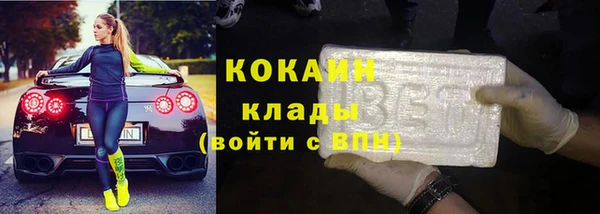 метамфетамин Ельня