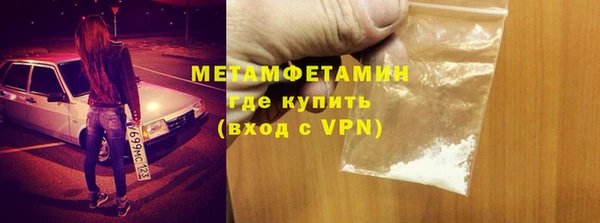 скорость mdpv Елизово