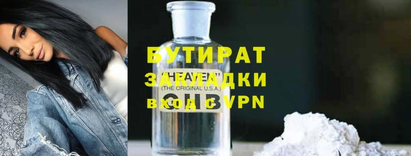 скорость mdpv Елизово