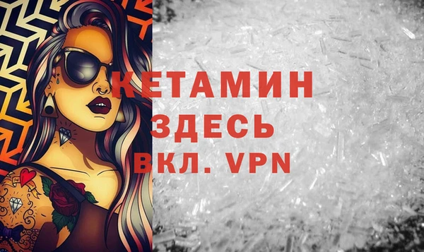 метамфетамин Ельня