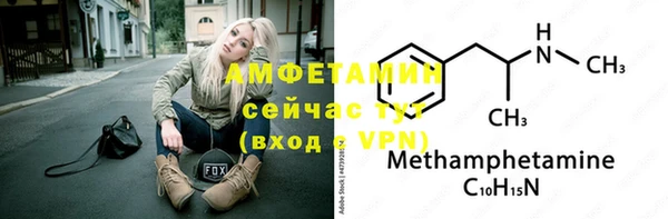 метамфетамин Ельня