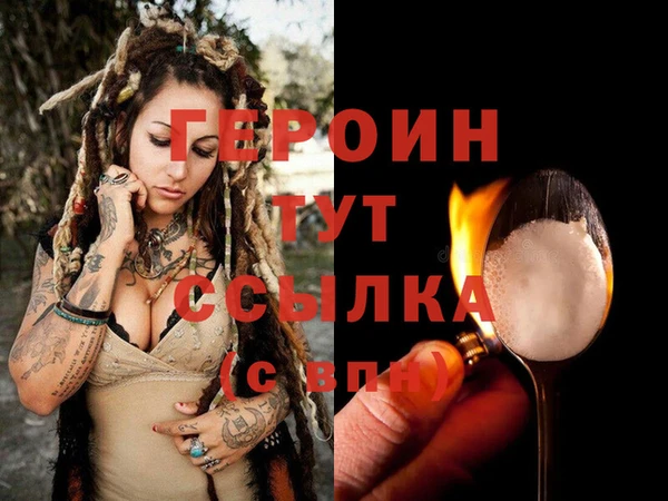 метамфетамин Ельня
