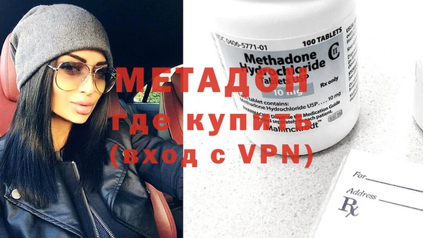 метамфетамин Ельня