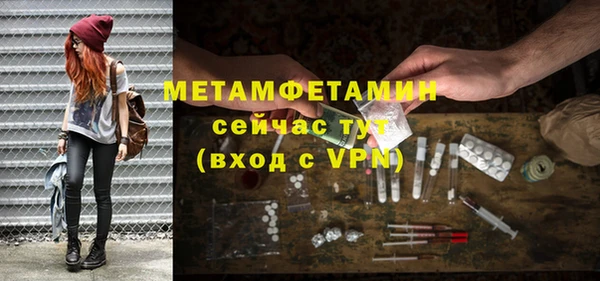 скорость mdpv Елизово