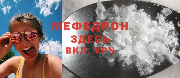 МДПВ Елабуга