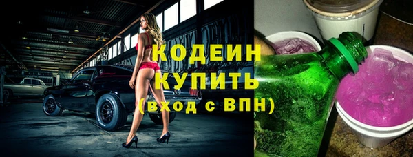 скорость mdpv Елизово