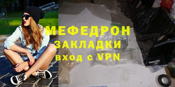 МДПВ Елабуга