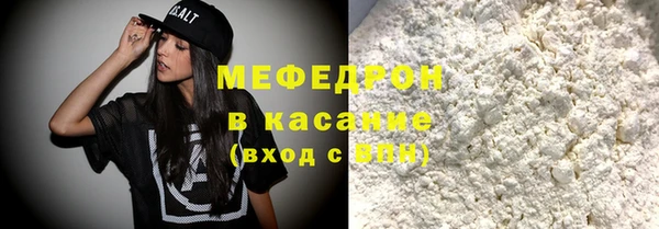 МДПВ Елабуга