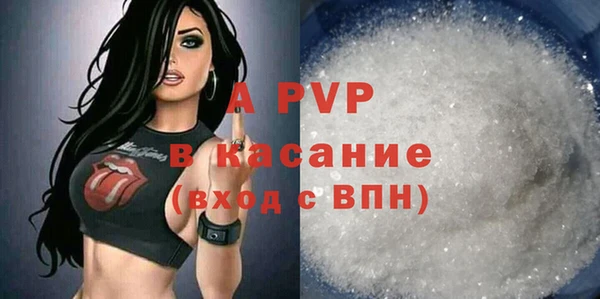 метамфетамин Ельня