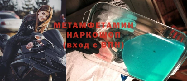 скорость mdpv Елизово