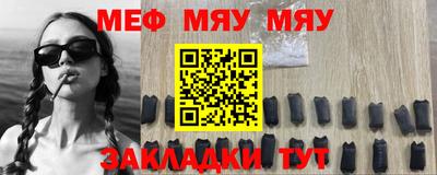 каннабис Апшеронск