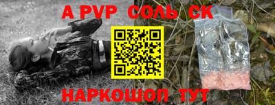трава Апрелевка
