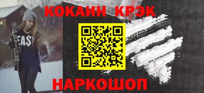 каннабис Апшеронск