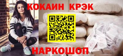 кокаин колумбия Аргун