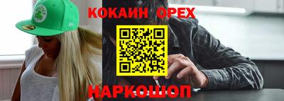 каннабис Апшеронск