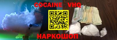 кокаин колумбия Аргун