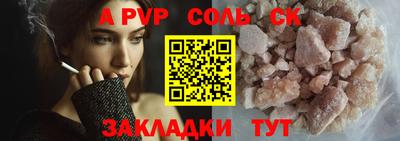 трава Апрелевка