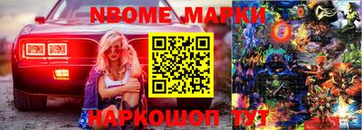каннабис Апшеронск