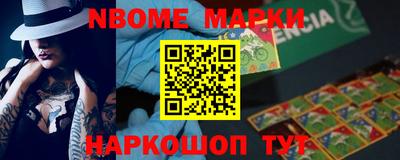 трава Апрелевка