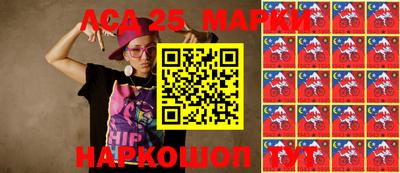 каннабис Апшеронск