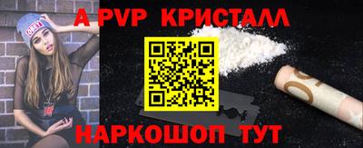 каннабис Апшеронск