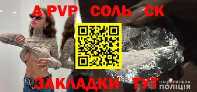 каннабис Апшеронск