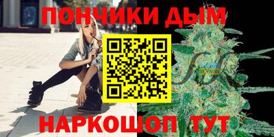 каннабис Апшеронск