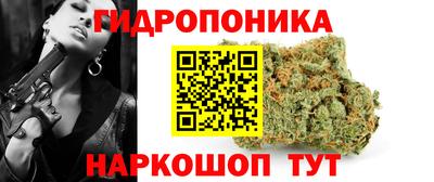 каннабис Апшеронск