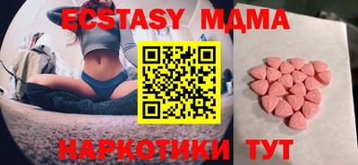 трава Апрелевка
