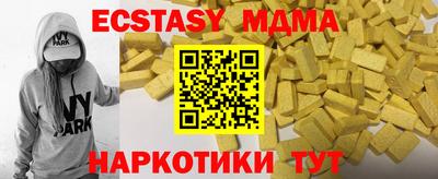 трава Апрелевка