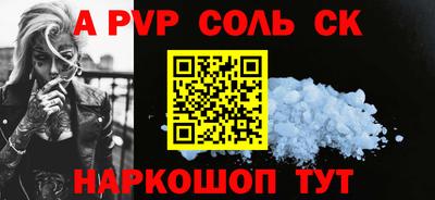 трава Апрелевка