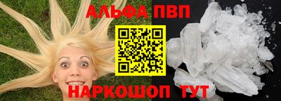 каннабис Апшеронск