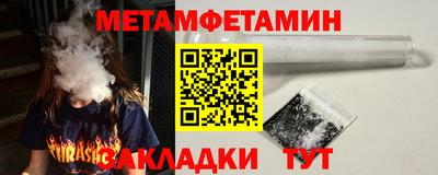 каннабис Апшеронск