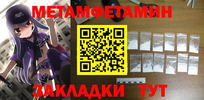 трава Апрелевка