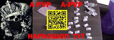 трава Апрелевка